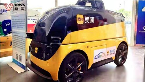 無人配送車正式“持證上崗”，開啟城市智能配送新篇章