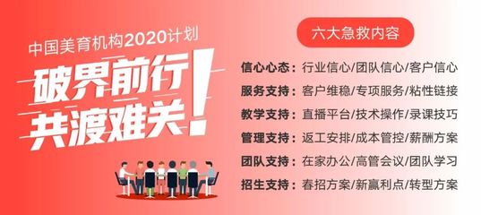 抗擊疫情,陽光之美在行動(dòng)---破界前行計(jì)劃正式啟動(dòng)!